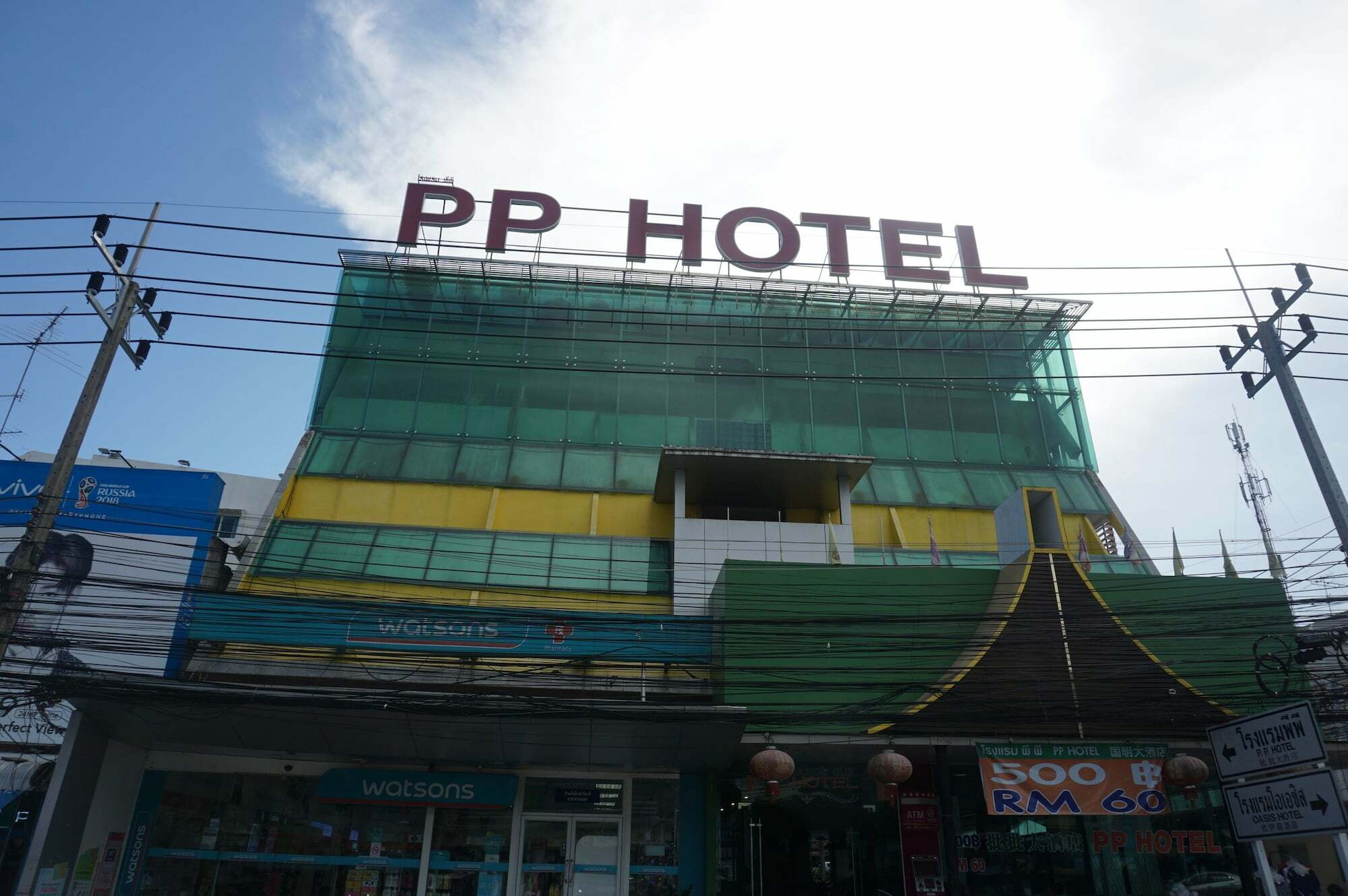 Pp Hotel Dannok Sadao Экстерьер фото